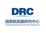 Development Research Center of the State Council