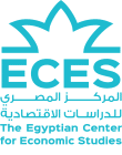 The Egyptian Center for Economic Studies